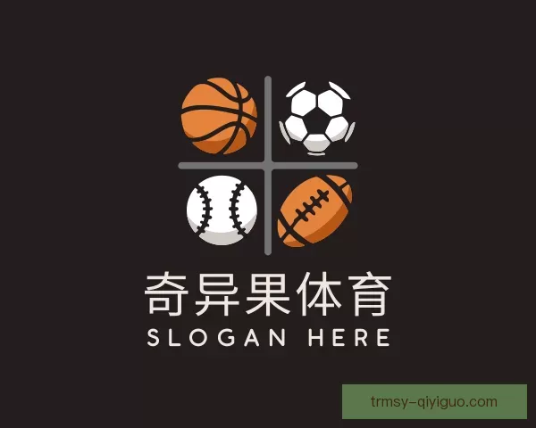 认识奇异果体育